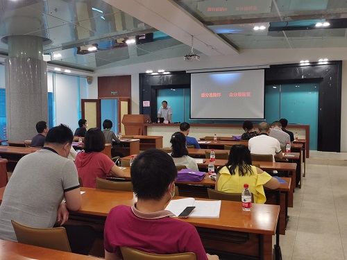 育成中心召开“数字化股权激励”讲座